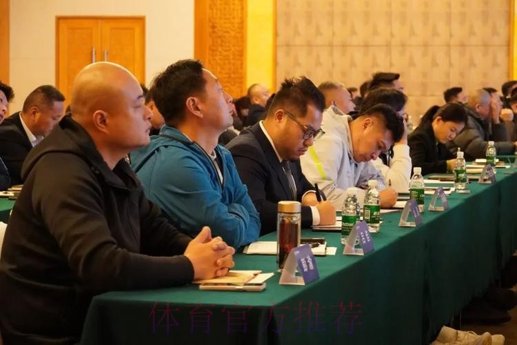 2024年度中国足协比赛监督培训班在珠海落幕