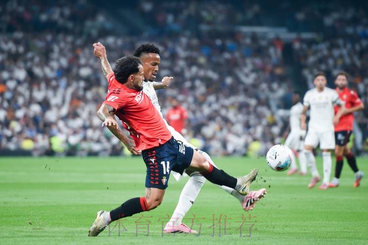 西甲前瞻:皇马 VS 奥萨苏纳 西甲前瞻:皇马 VS 奥萨苏纳