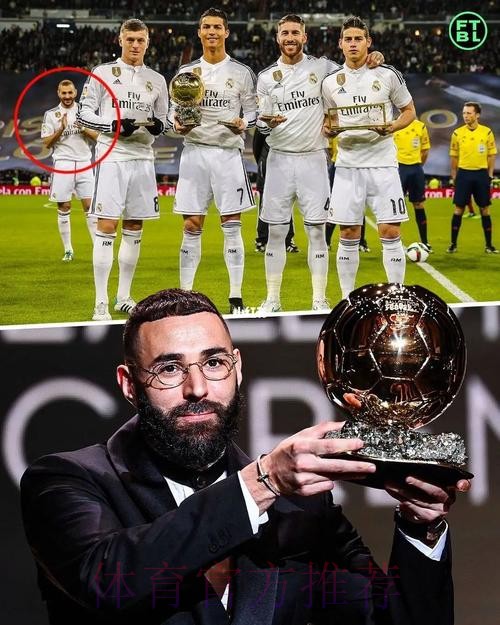 本泽马：骄傲能回到法国队 感谢一直支持我的人