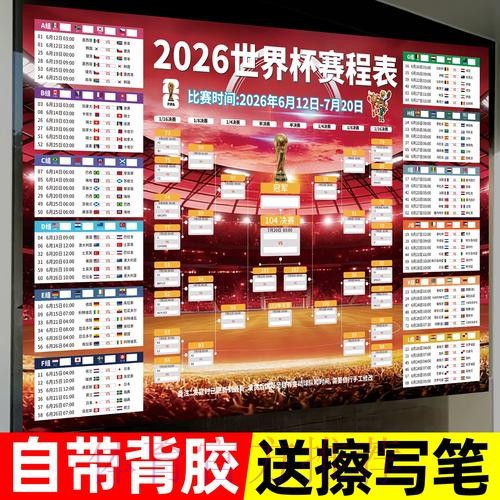 世界杯下注教程全站 世界杯下注教程全站