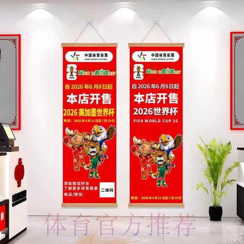 世界杯投注官网入口地址